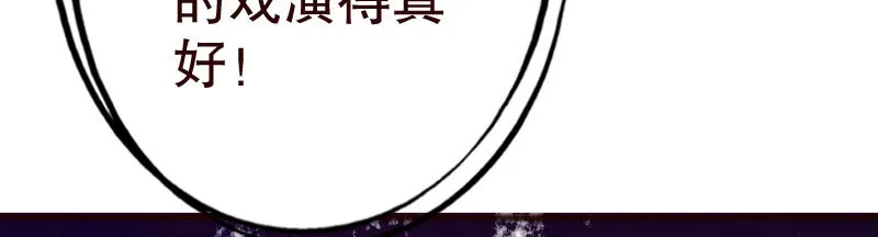 21人善被人欺 第29页