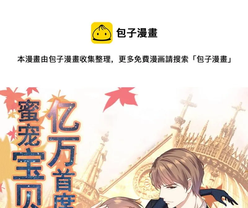 20误会 第1页