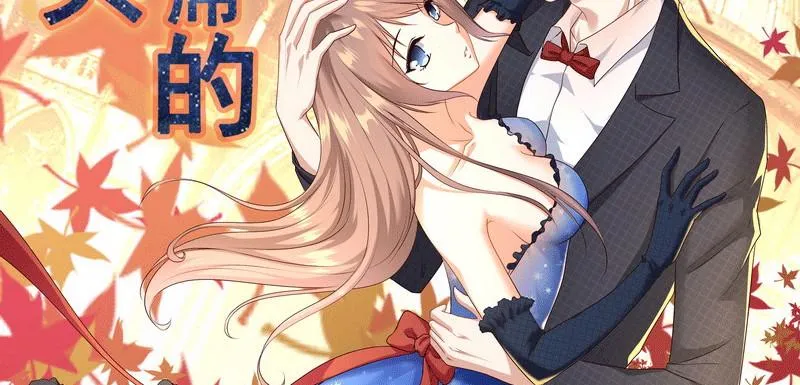 20误会 第2页