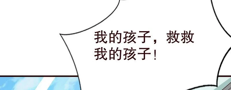 20误会 第5页