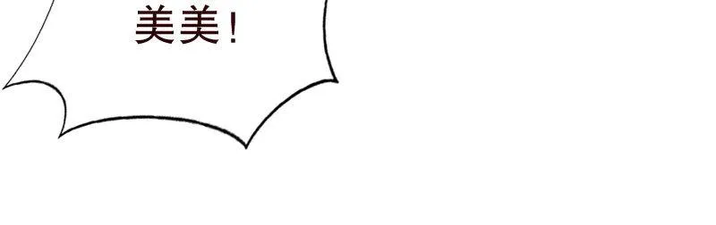20误会 第11页
