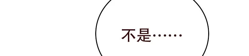 20误会 第29页