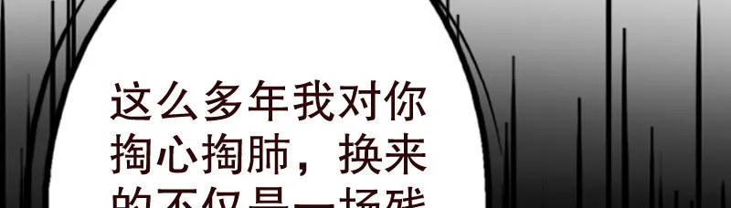 20误会 第44页