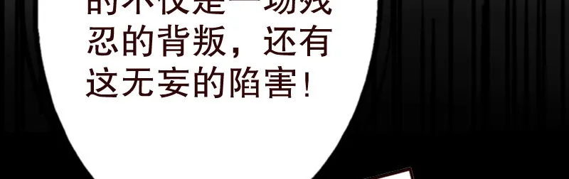 20误会 第45页