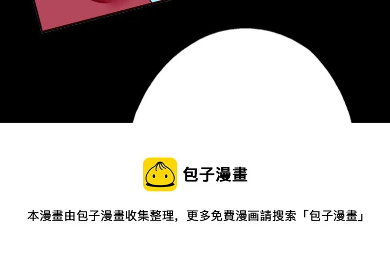 20误会 第50页