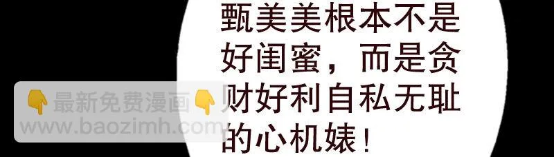 20误会 第51页