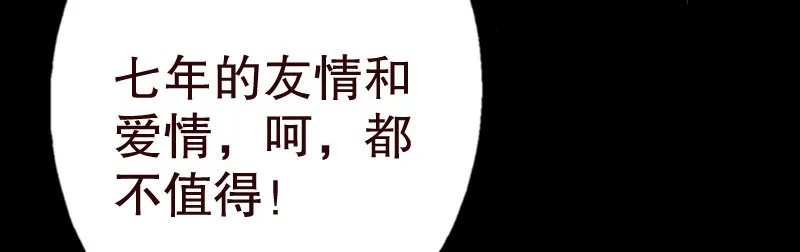 20误会 第57页