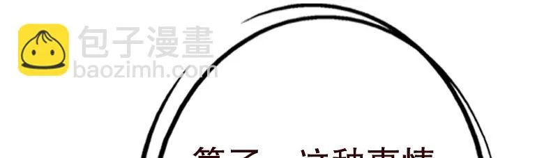20误会 第65页