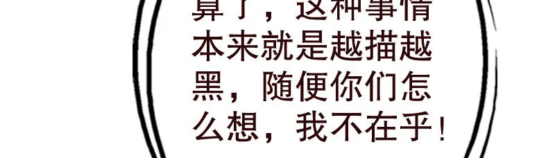 20误会 第66页