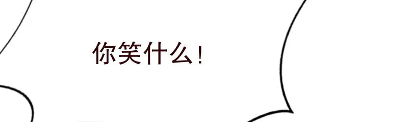 20误会 第75页