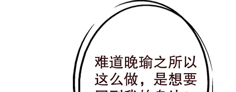 20误会 第83页