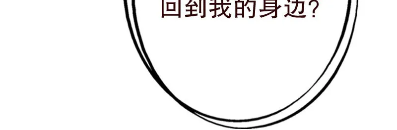 20误会 第84页