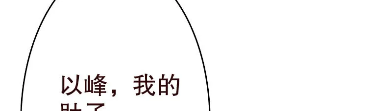 20误会 第89页
