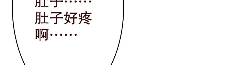 20误会 第90页
