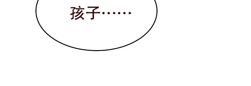 20误会 第96页