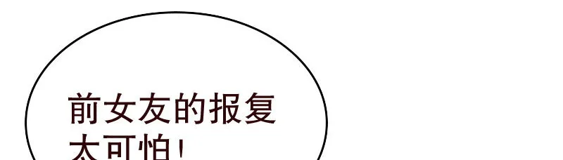 20误会 第107页
