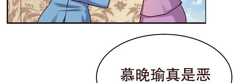 20误会 第111页