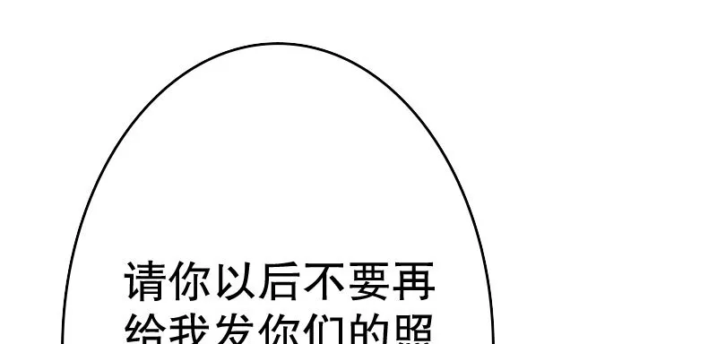 19 情敌相见 第54页