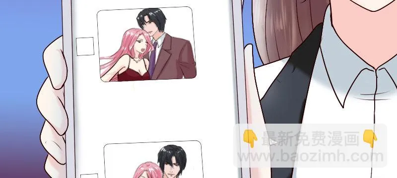 19 情敌相见 第57页