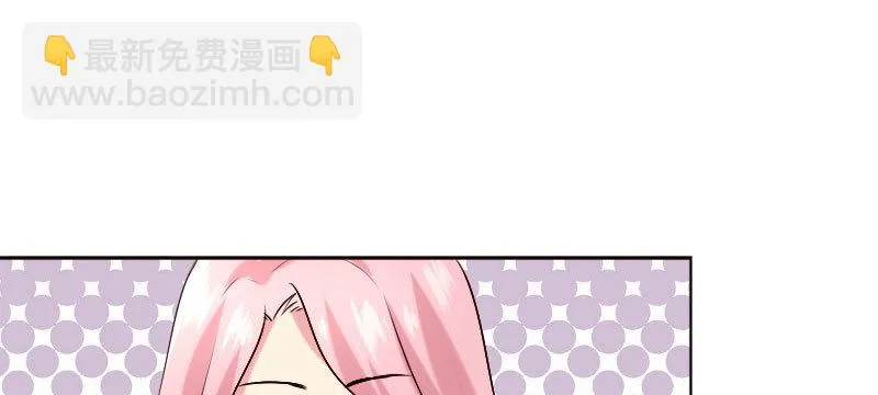 19 情敌相见 第61页