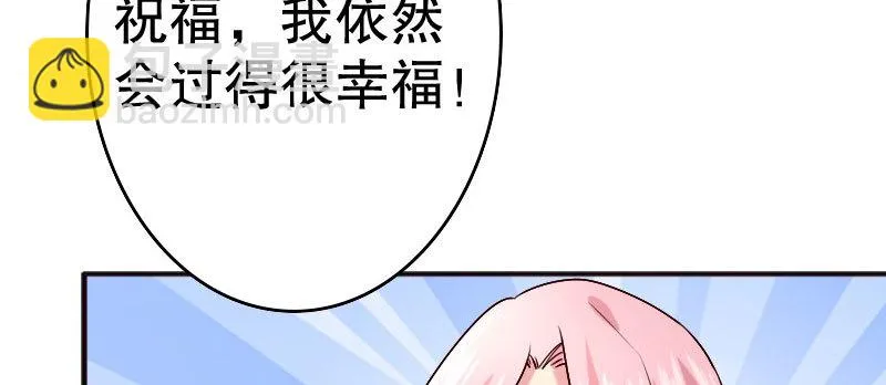 19 情敌相见 第64页