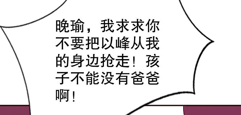 19 情敌相见 第83页