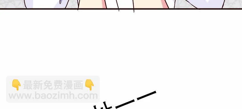19 情敌相见 第91页