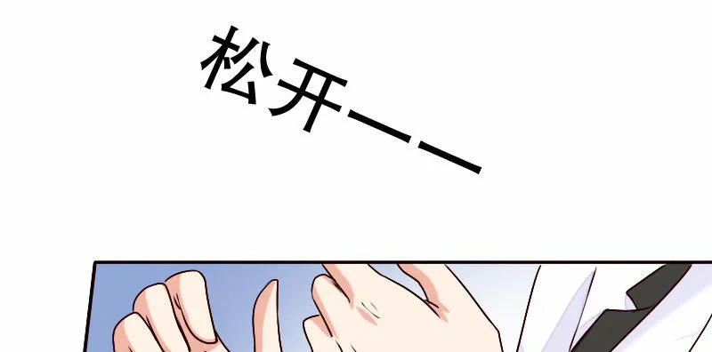19 情敌相见 第96页
