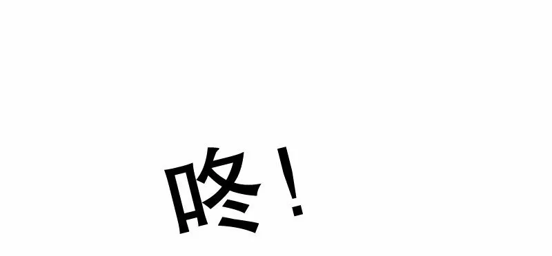 19 情敌相见 第105页