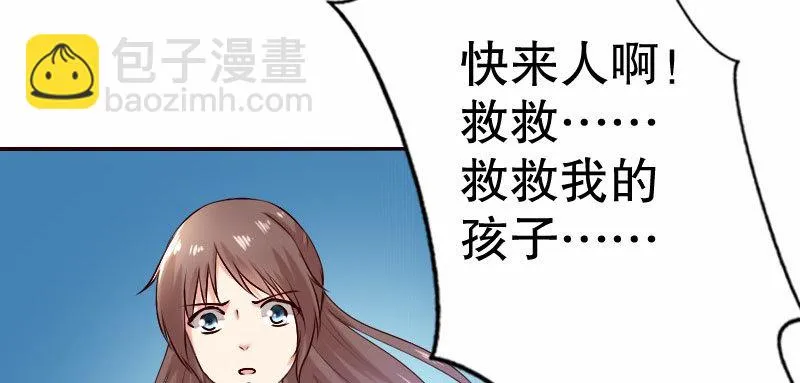 19 情敌相见 第111页