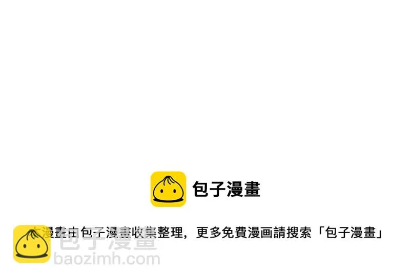 19 情敌相见 第116页