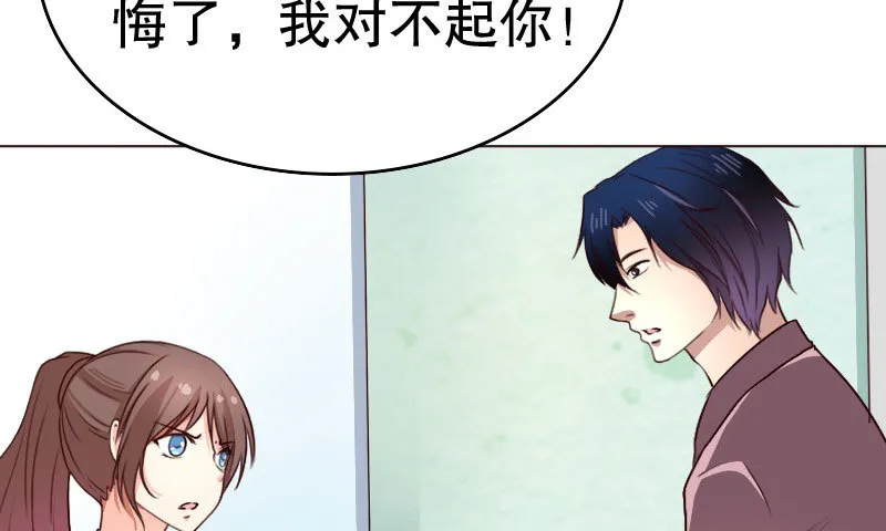 18原谅我这一次 第19页