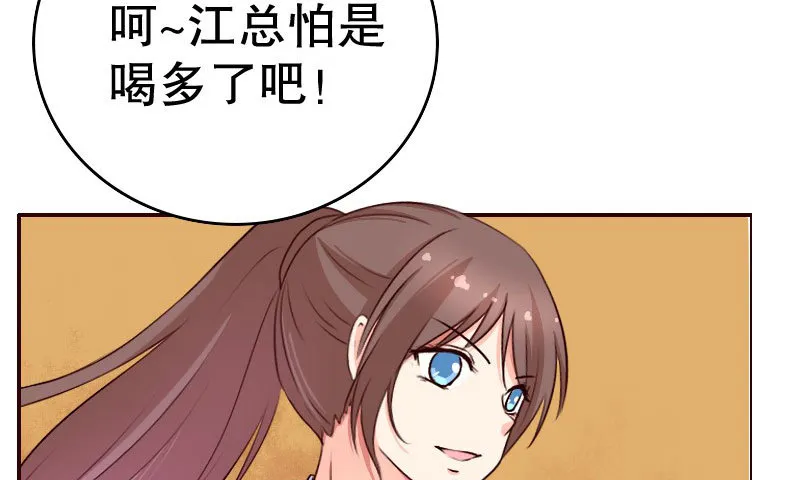 18原谅我这一次 第25页