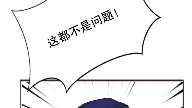 18原谅我这一次 第40页