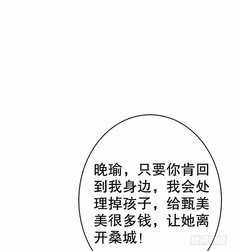 18原谅我这一次 第44页