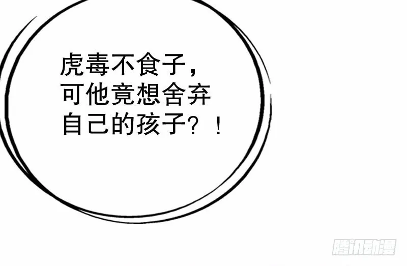 18原谅我这一次 第47页