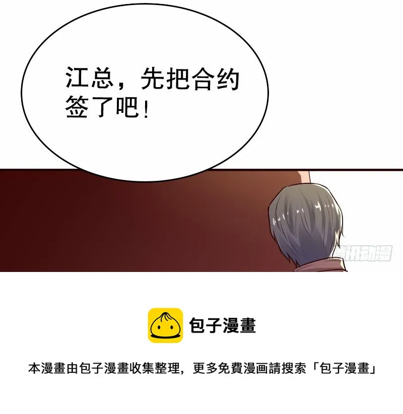 18原谅我这一次 第50页