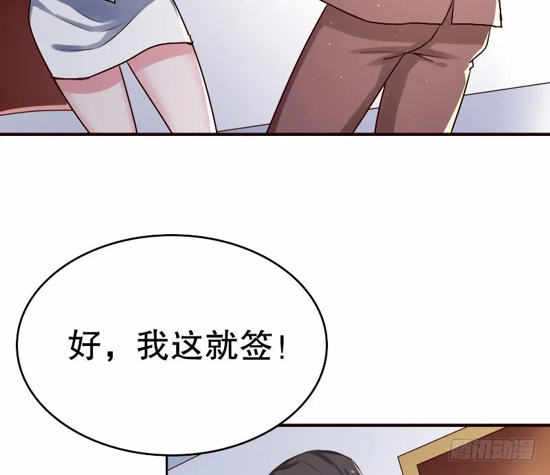 18原谅我这一次 第52页