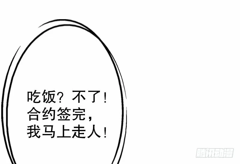 18原谅我这一次 第57页