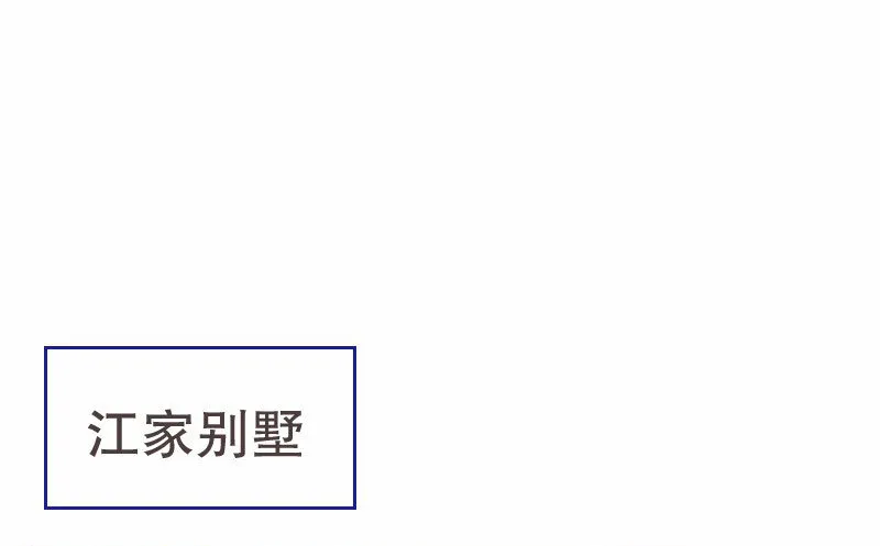 16 挽回她的心 第4页