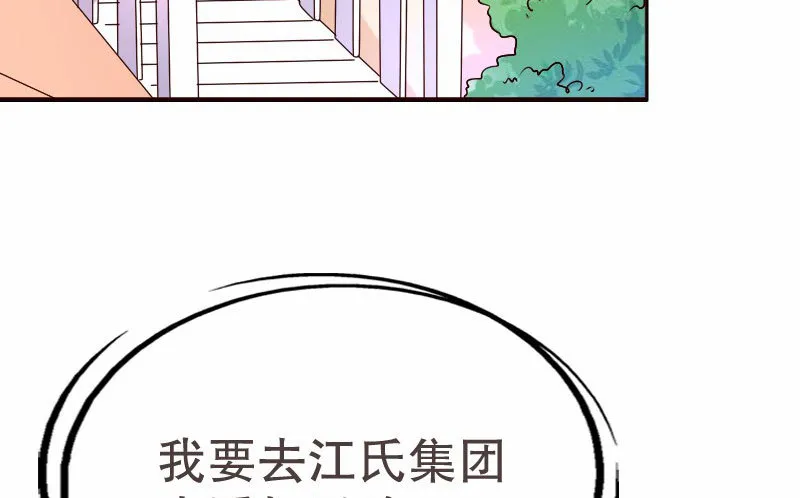 16 挽回她的心 第20页