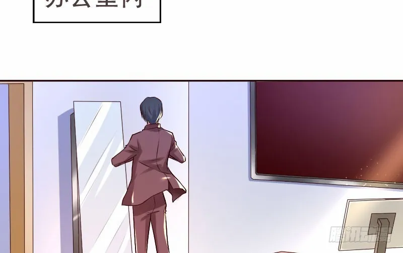 16 挽回她的心 第27页