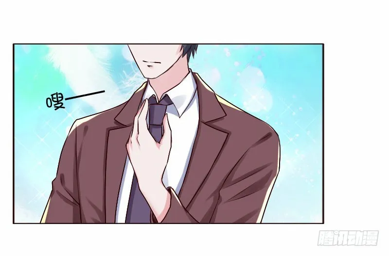 16 挽回她的心 第29页