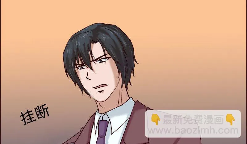 16 挽回她的心 第44页