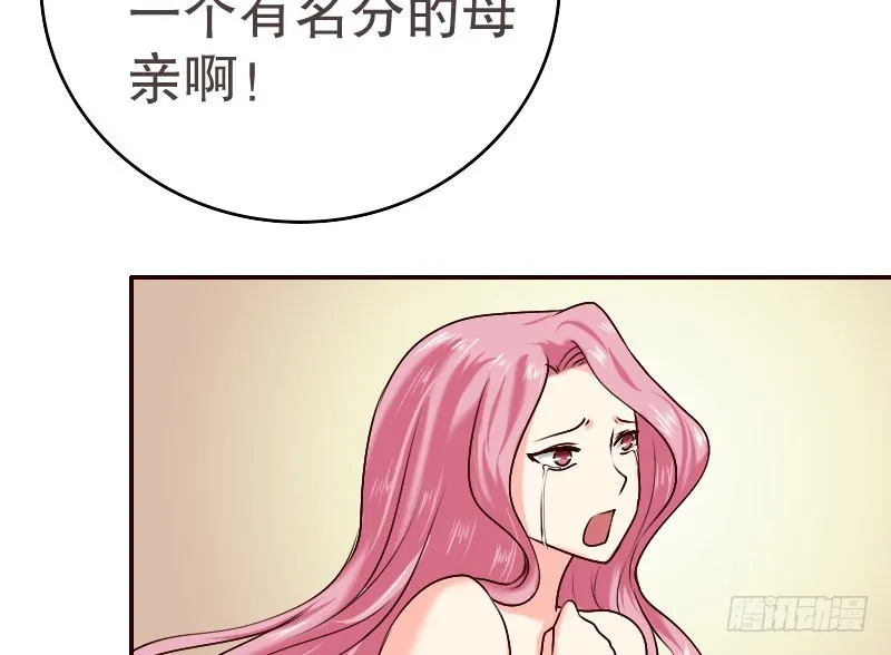16 挽回她的心 第51页