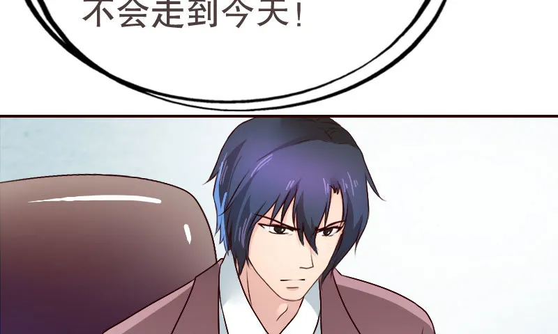 17怀孕别到处乱跑 第8页