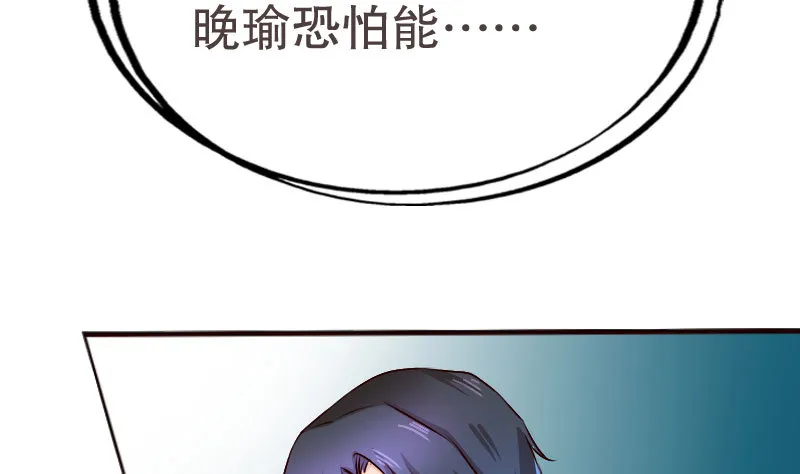 17怀孕别到处乱跑 第12页