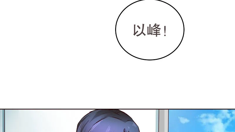 17怀孕别到处乱跑 第16页