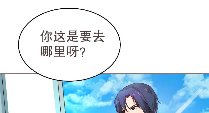 17怀孕别到处乱跑 第25页