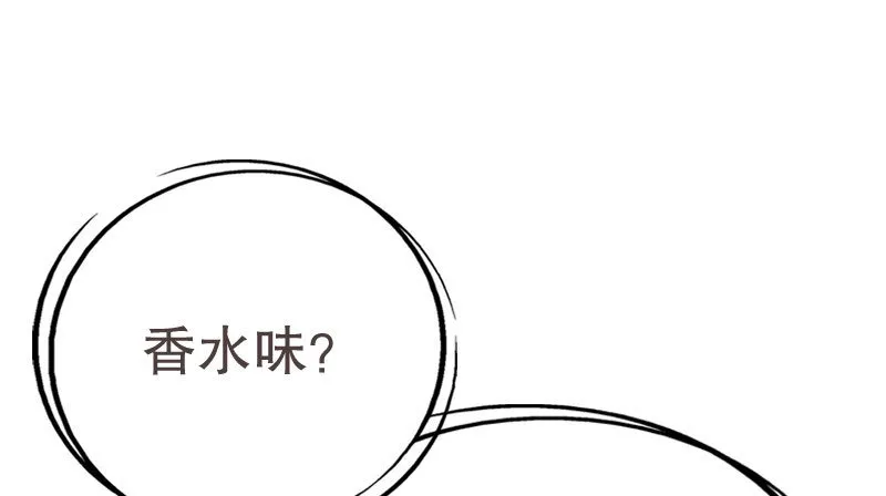 17怀孕别到处乱跑 第28页
